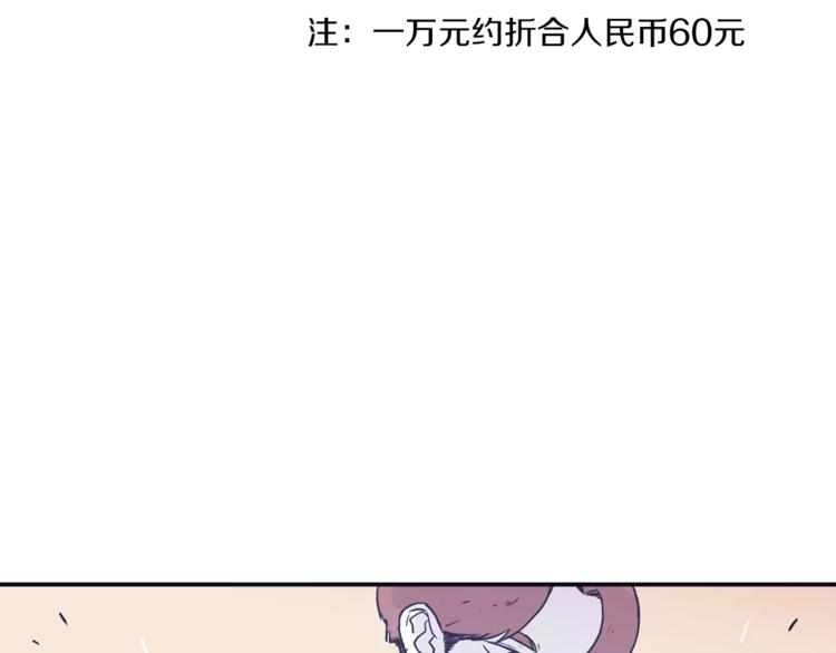 第4话 日常打闹17