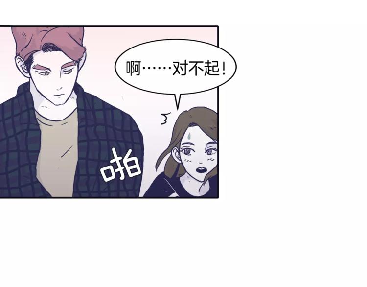 第1话 总是在错过50