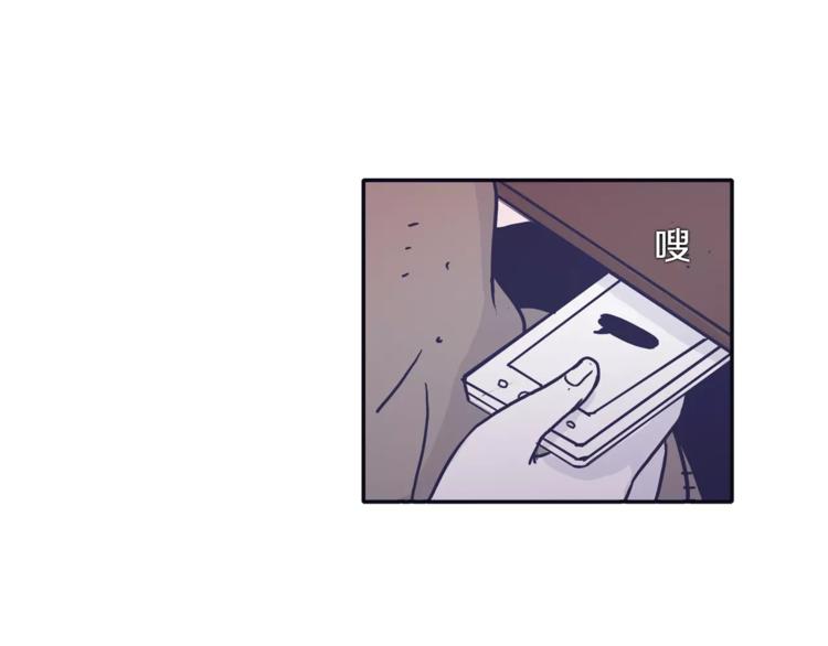 第5话 我该怎麽告诉她14