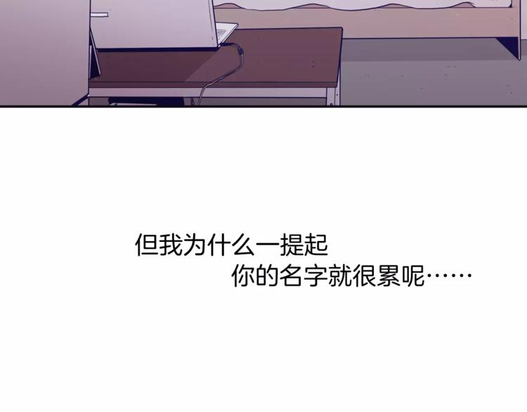 第2话 太想念你了24