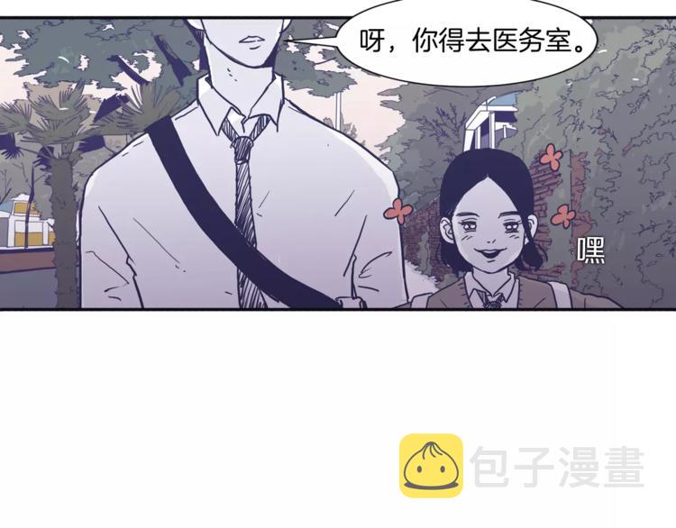 第3话 欢喜冤家31