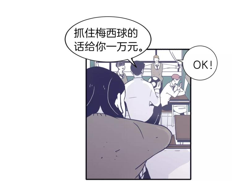 第4话 日常打闹16