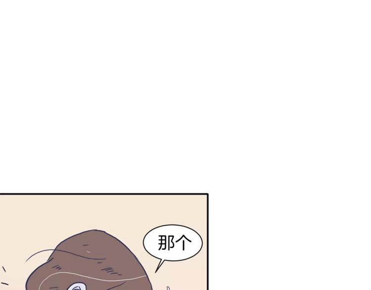 第5话 我该怎麽告诉她67