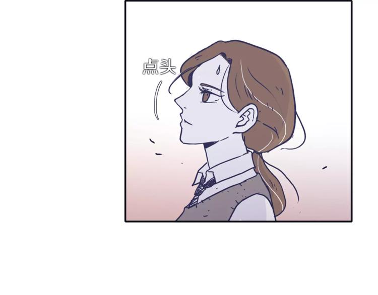 第5话 我该怎麽告诉她64