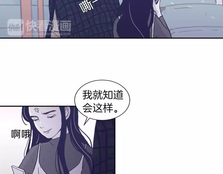 第2话 太想念你了44