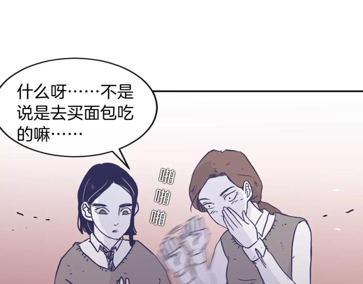 第3话 欢喜冤家98