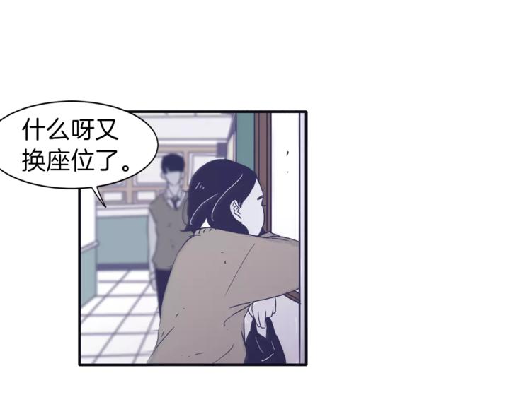 第4话 日常打闹15