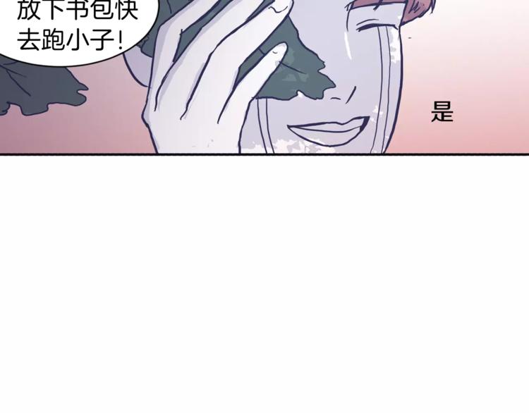 第3话 欢喜冤家65