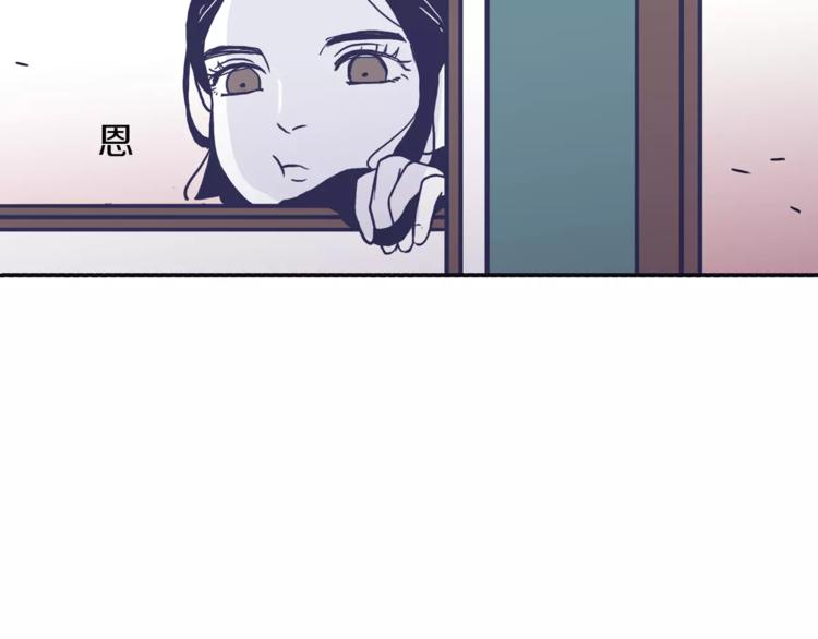 第4话 日常打闹14