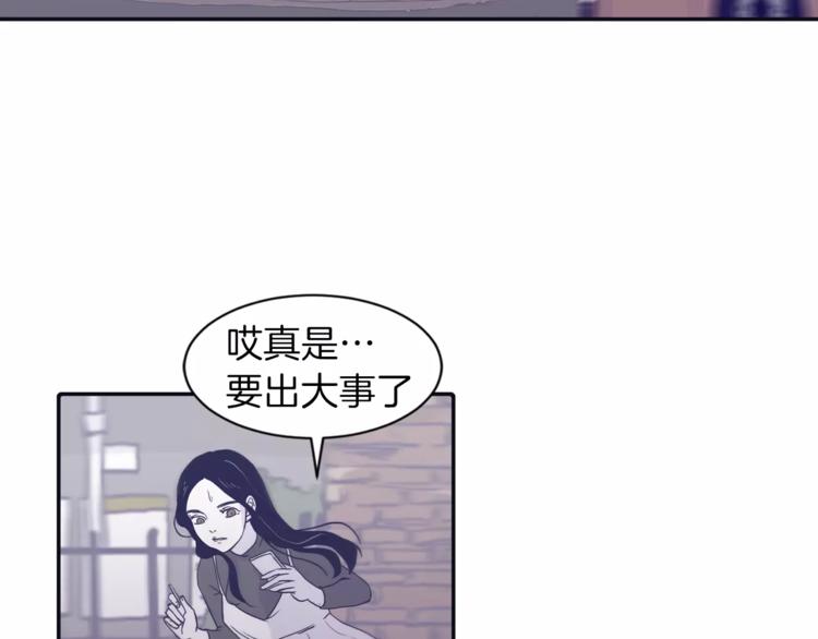 第2话 太想念你了35