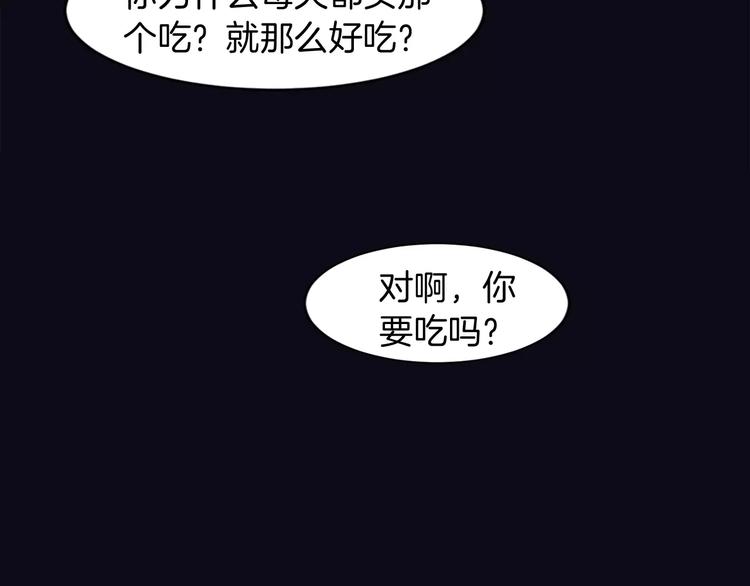 第1话 总是在错过68