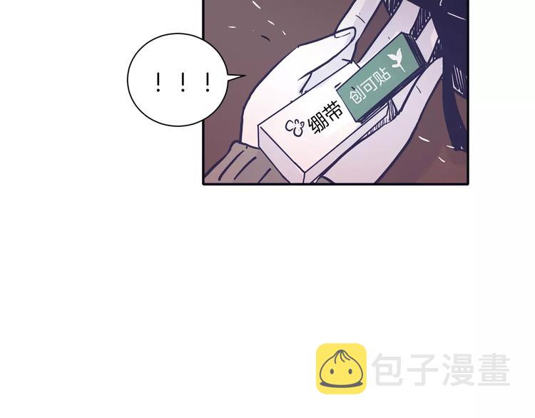 第4话 日常打闹6