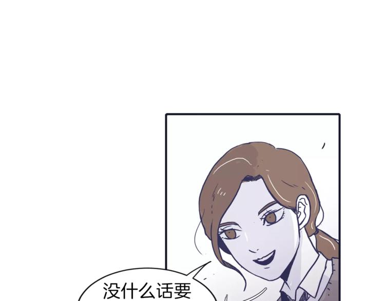 第4话 日常打闹81