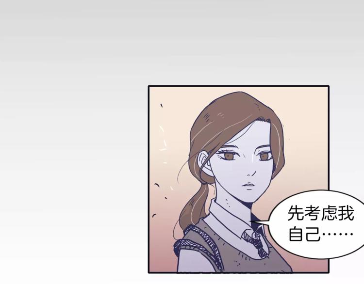 第5话 我该怎麽告诉她102