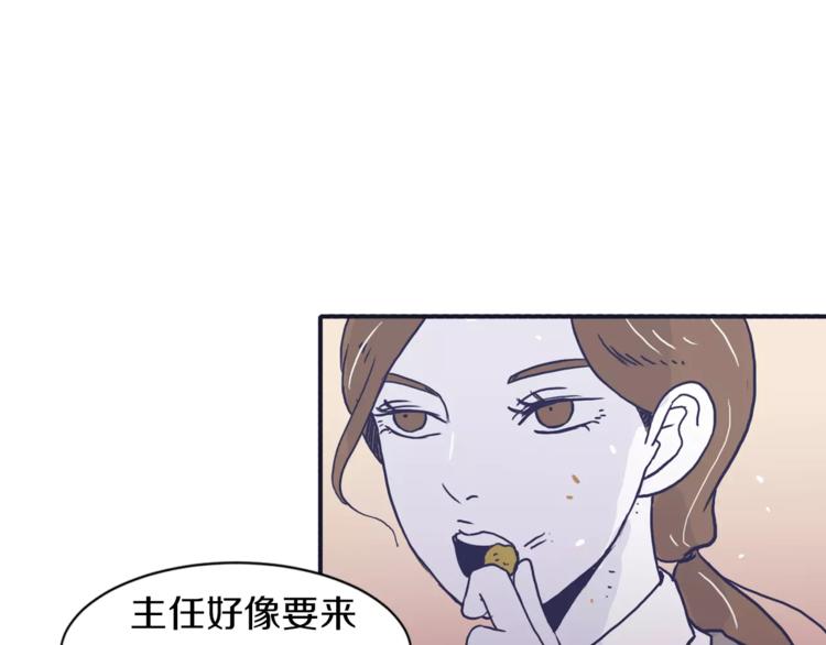第4话 日常打闹88