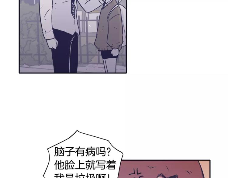 第6话 每次约会你都来捣乱！85
