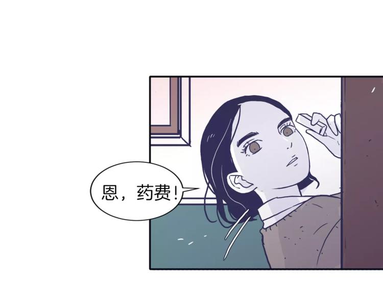 第4话 日常打闹50