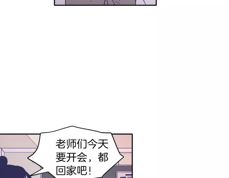 第5话 我该怎麽告诉她23