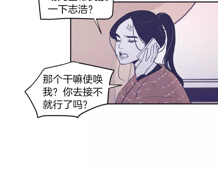 第2话 太想念你了11