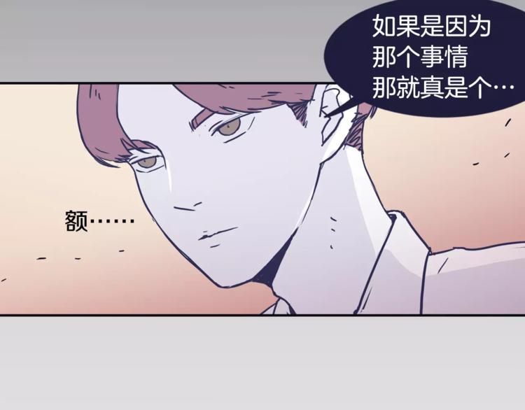 第6话 每次约会你都来捣乱！36