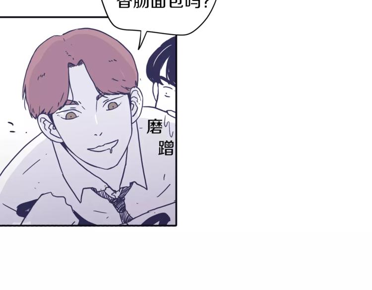 第4话 日常打闹45
