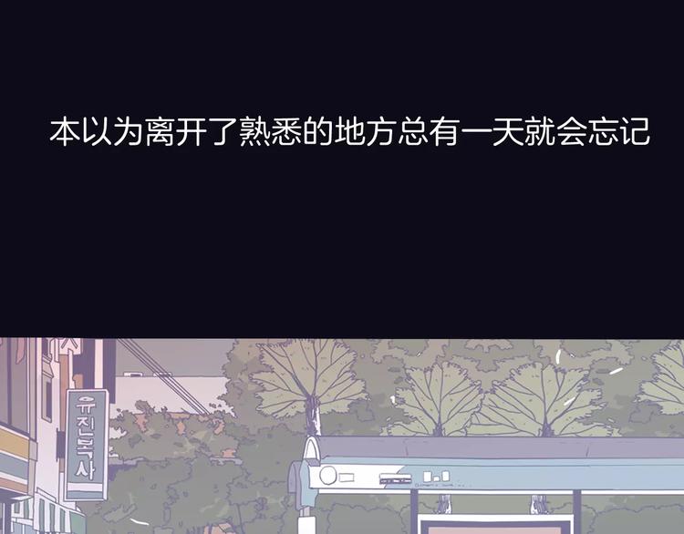 第1话 总是在错过72