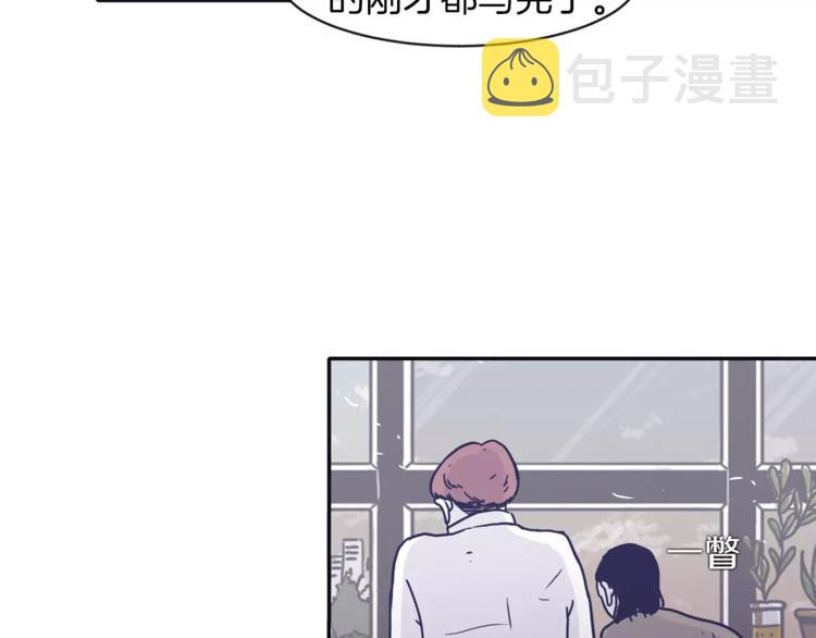 第5话 我该怎麽告诉她4