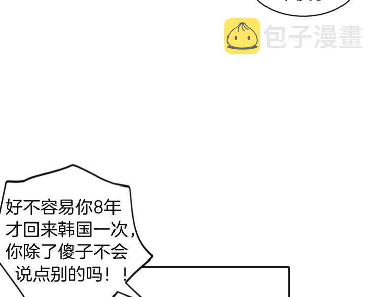 第1话 总是在错过25