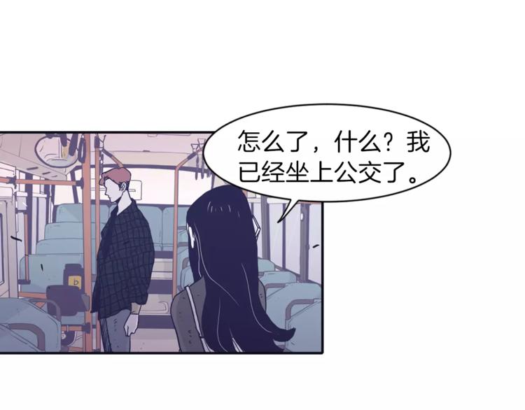 第1话 总是在错过90