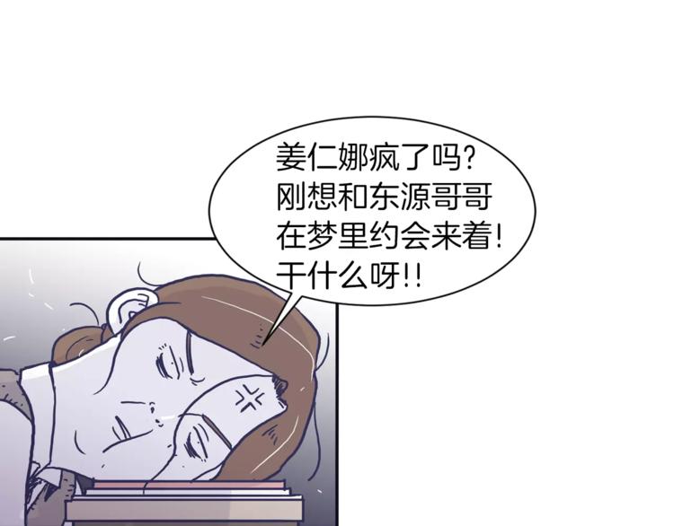 第5话 我该怎麽告诉她16