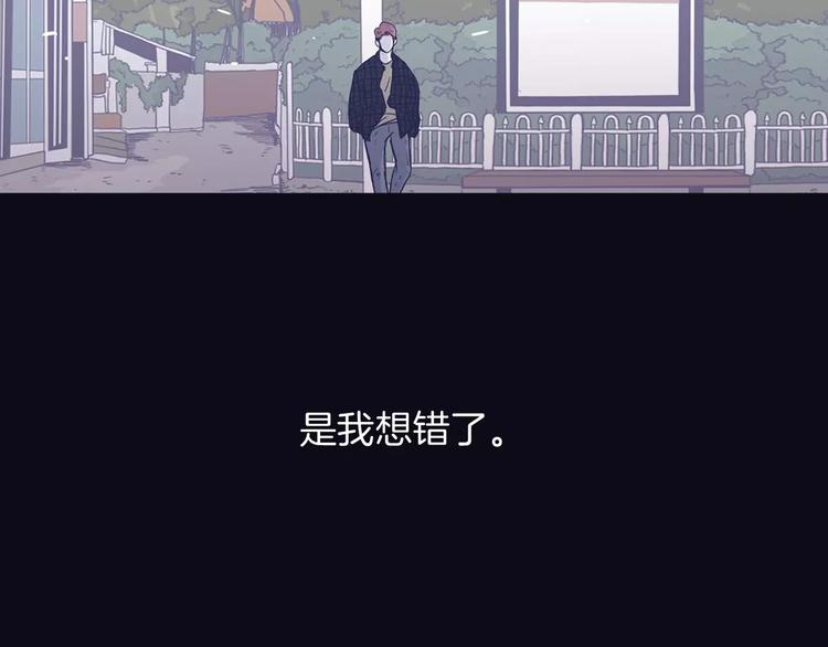 第1话 总是在错过73