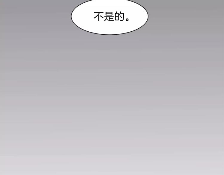 第5话 我该怎麽告诉她101