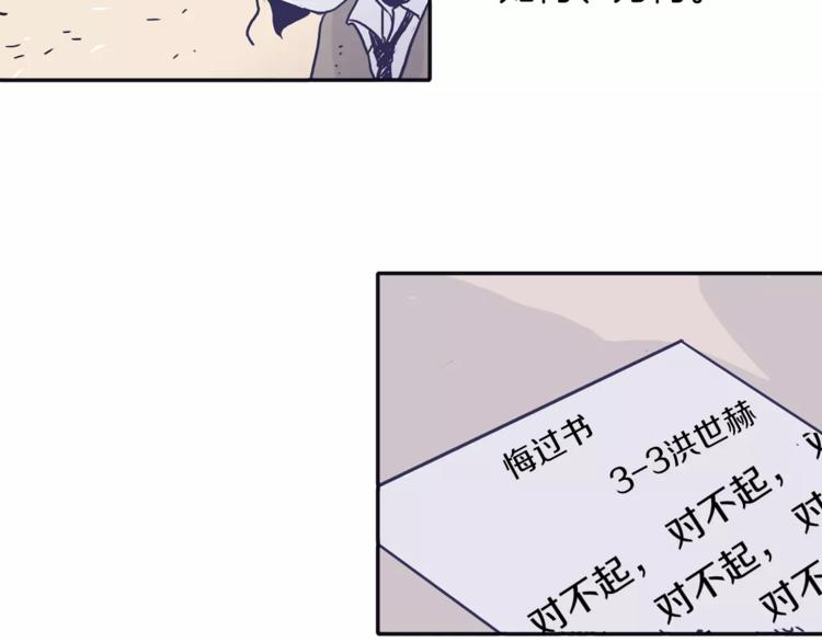 第5话 我该怎麽告诉她6