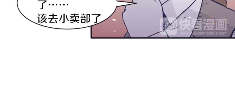 第4话 日常打闹89
