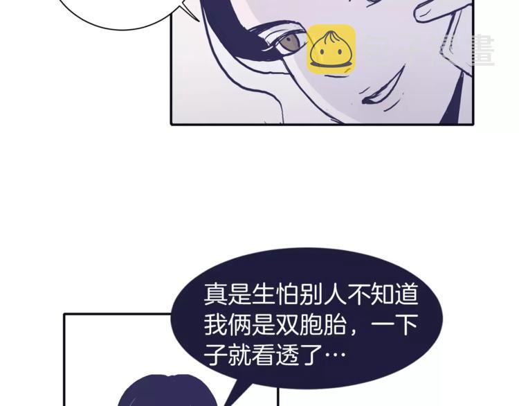 第2话 太想念你了9