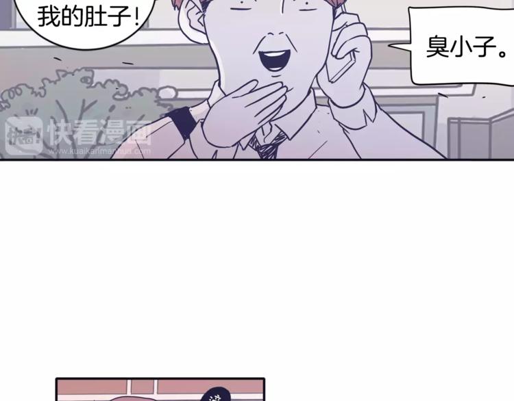 第6话 每次约会你都来捣乱！5
