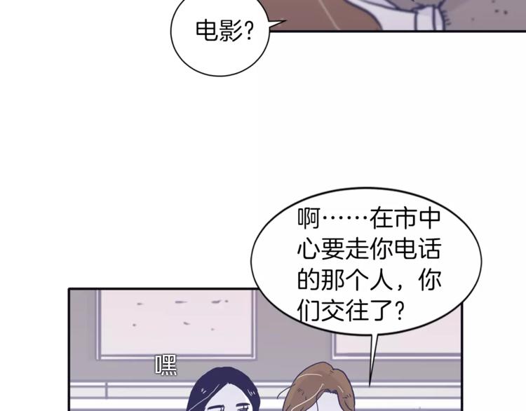 第5话 我该怎麽告诉她18