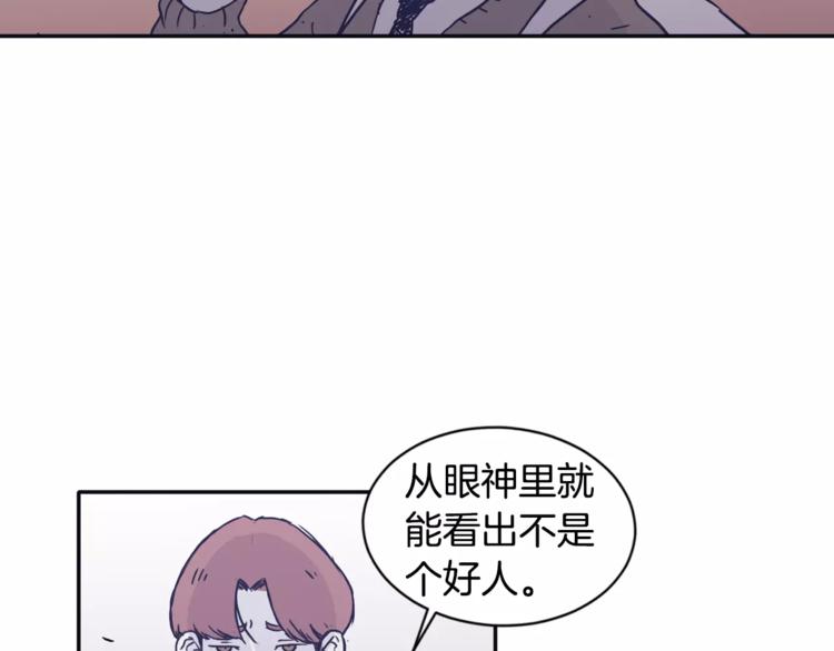 第6话 每次约会你都来捣乱！79