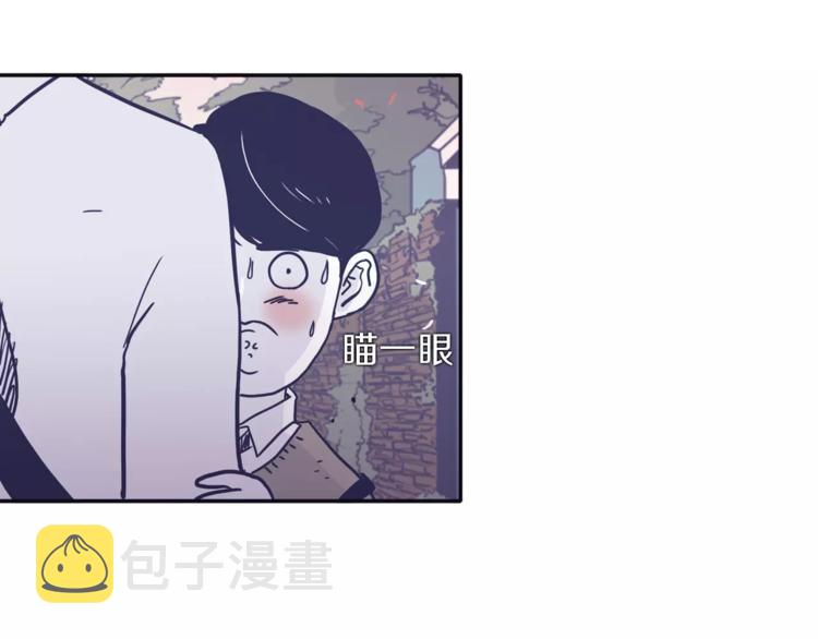 第5话 我该怎麽告诉她53
