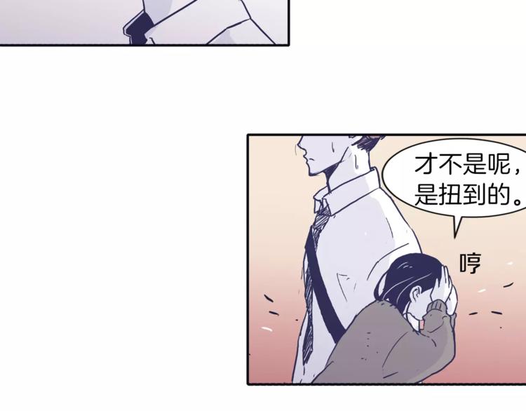 第3话 欢喜冤家80