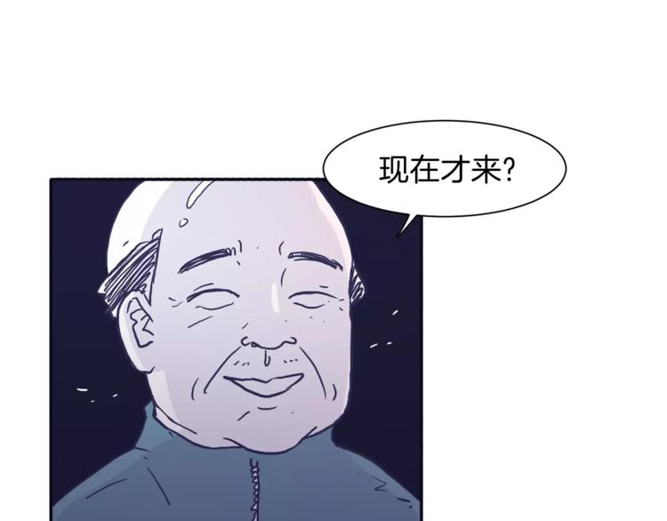 第3话 欢喜冤家62
