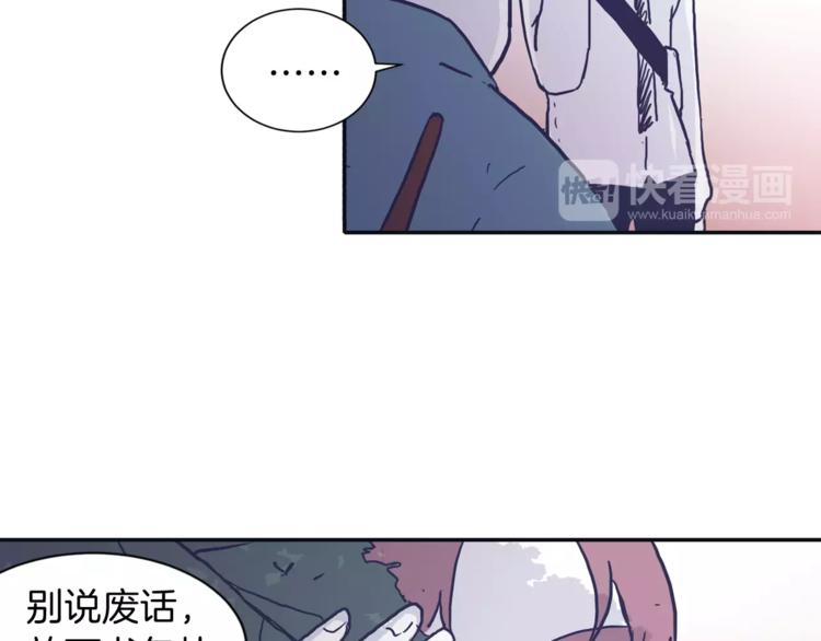 第3话 欢喜冤家64