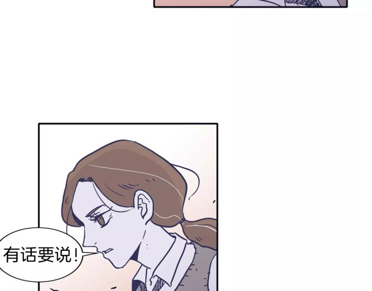 第5话 我该怎麽告诉她45