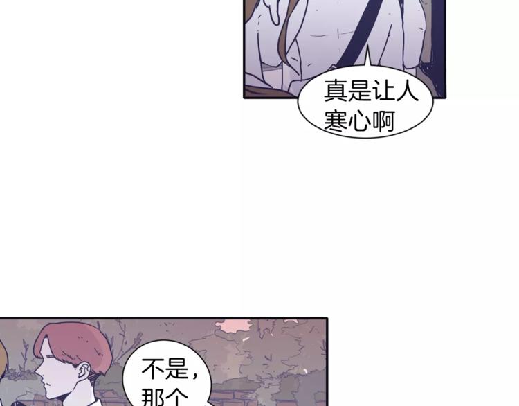第5话 我该怎麽告诉她57