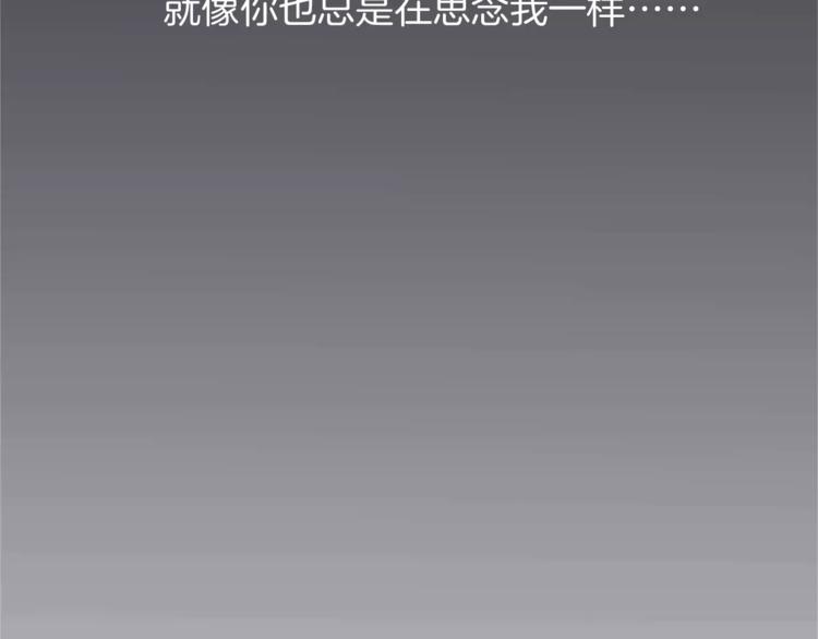 第1话 总是在错过80