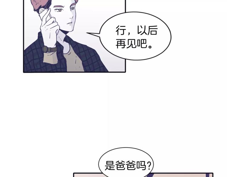 第1话 总是在错过11