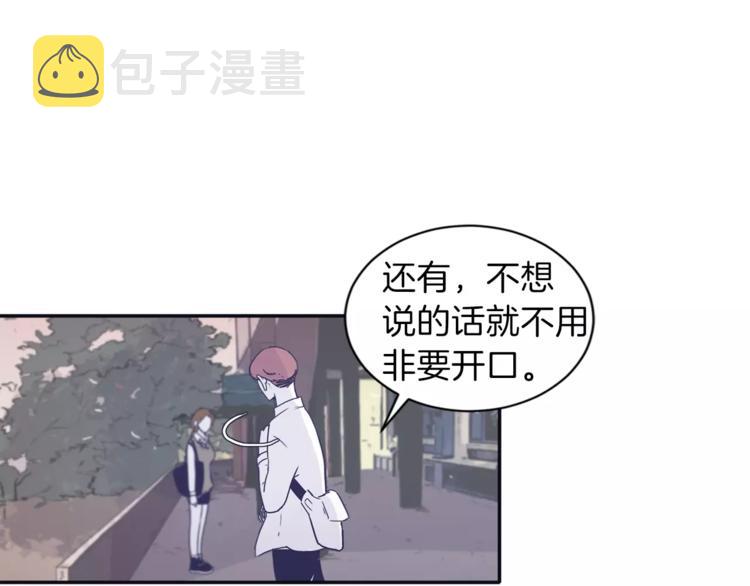 第5话 我该怎麽告诉她78