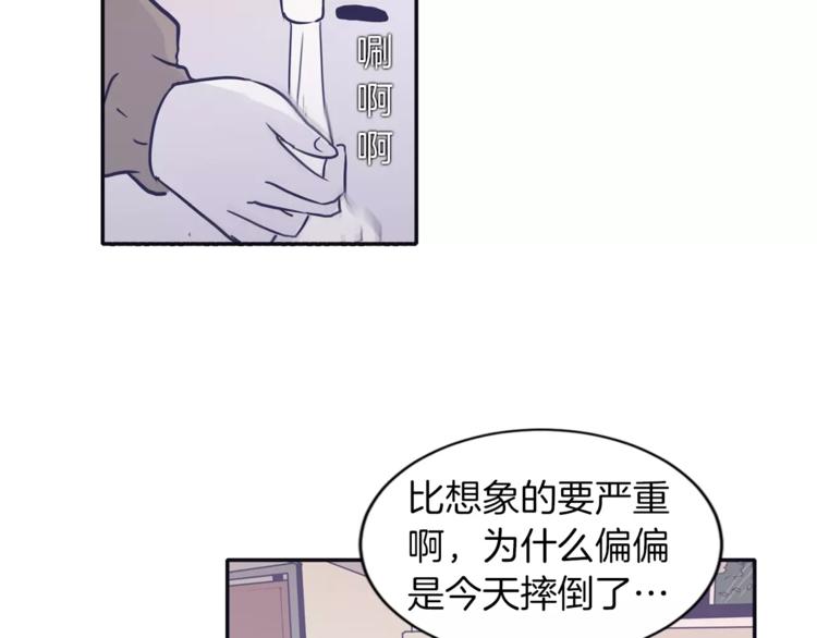 第3话 欢喜冤家68