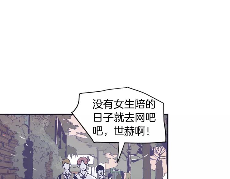 第5话 我该怎麽告诉她32