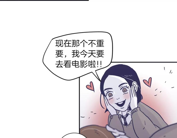 第5话 我该怎麽告诉她17